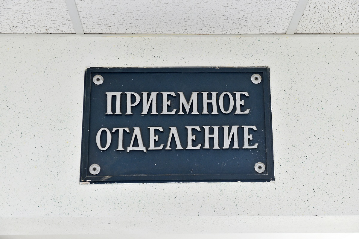 Приёмное отделение в Новоуральске - Адрес, телефон, сайт | Мой-Новоуральск .рф